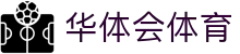 华体会体育 · 官方平台_官网登录 | HTH Sports